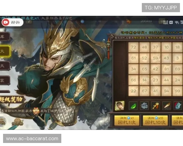 三国杀手机版对战实录精彩瞬间全程解析玩家策略与技巧展示