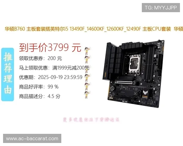 主板机适合运行的稳定游戏推荐及配置建议