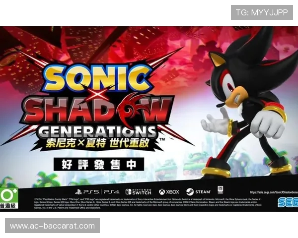 任天堂Switch平台必玩索尼克系列游戏卡带推荐合集