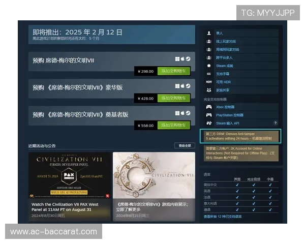 原神游戏界面图标位置调整引发玩家讨论如何影响操作体验