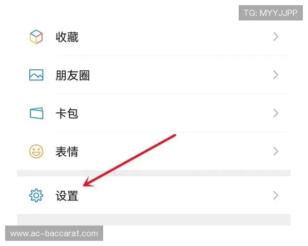 如何去除微信游戏右下角图标的方法和步骤详解