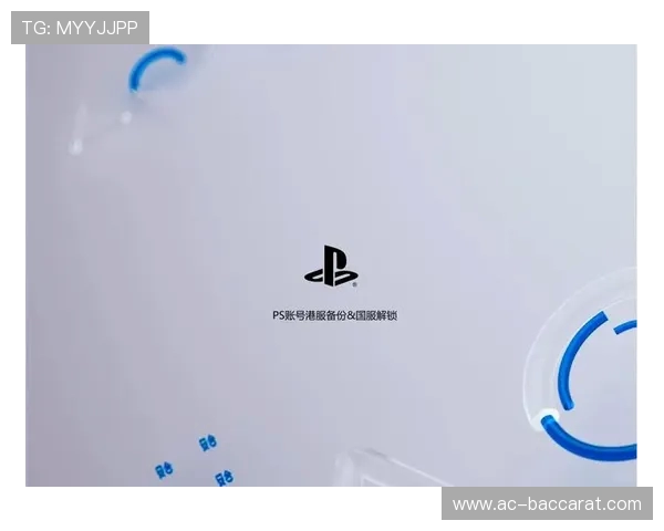 如何在港服PS5上联机玩游戏并顺畅体验多人对战